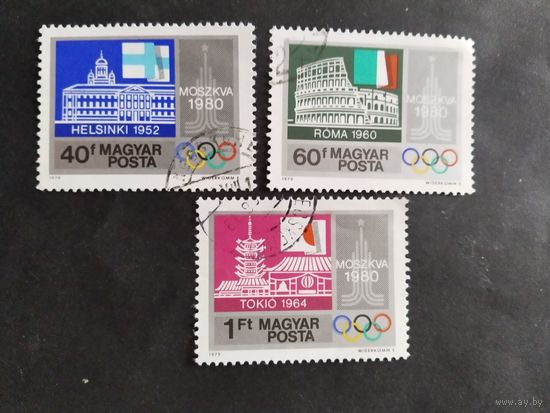 Венгрия  1979 3 м ол.игры