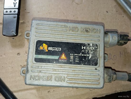Блок розжига ксенона APP APO - 2  H.I.D. для тюнинга автомобилей .