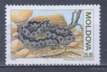 [1550] Молдова 1993. Фауна.Рептилии.Змеи.Гадюка. Концовка серии.Гашеная марка.