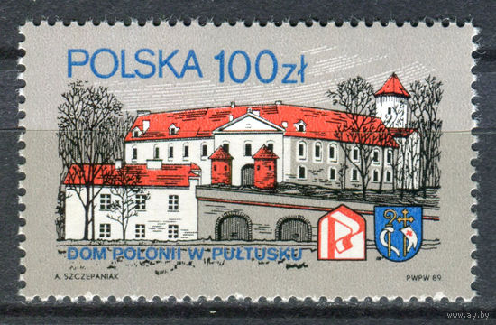 Польша - 1989г. - Архитектура - полная серия, MNH [Mi 3205] - 1 марка