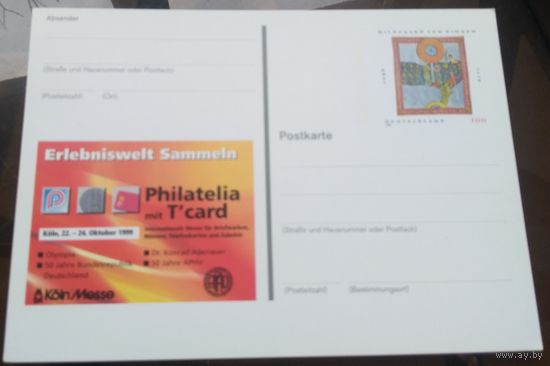 1998 год Германия Выставка