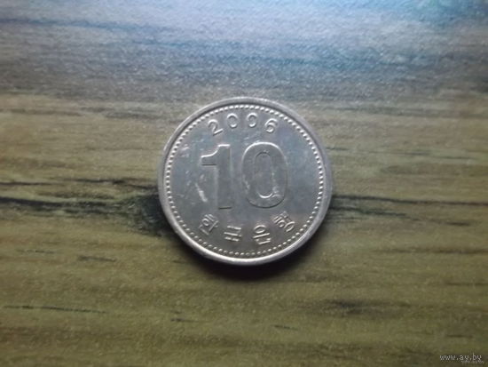 Южная Корея 10 вон 2006