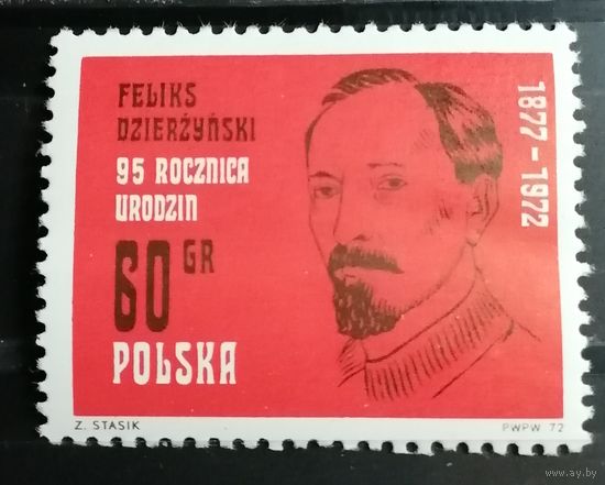 Польша 1972 Ф. Дзержинский