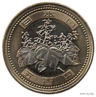 ГОСУДАРСТВО ЯПОНИЯ. 500 йен иен 2024. UNC. Нарухито (Рэйва). Биметалл