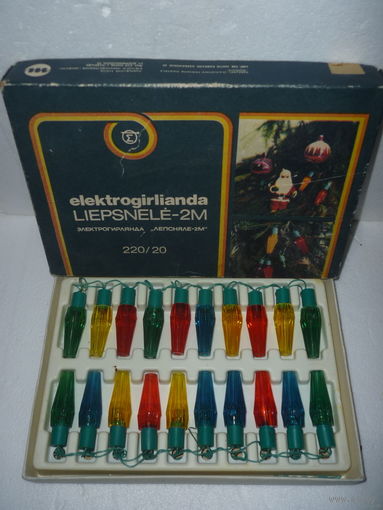 Ёлочная Электро Гирлянда. Литва. СССР
