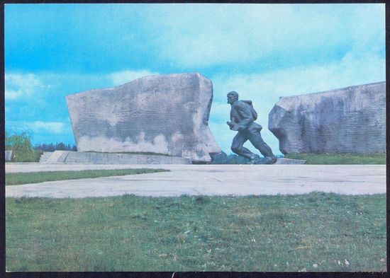 СССР ДМПК 1979 Ушачи мемориал "Прорыв"