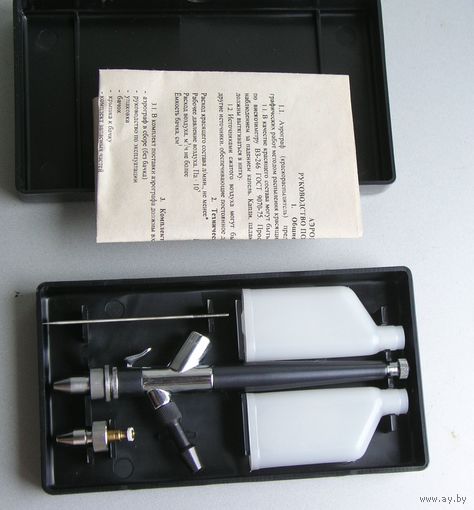 Аэрограф производство РБ завод Этон