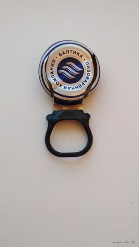 Крышка пивная.