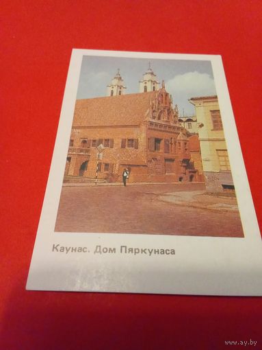Календарик 1990г.