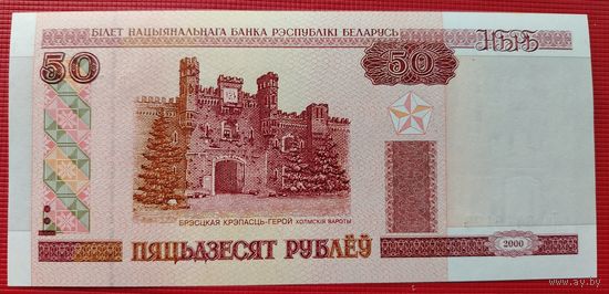 Беларусь 50 рублей 2000 серия Лн UNC нить сн-вв