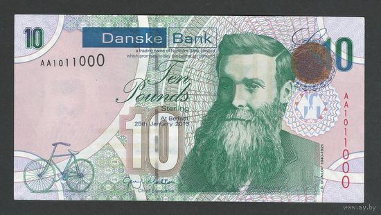 Северная Ирландия 10 фунтов 2013 года. Danske Bank. Тип P-212. Красивый номер. Состояние aUNC