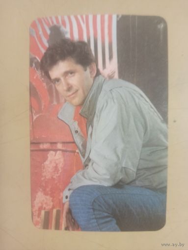 Календарь 1989 Сергей Мартынов