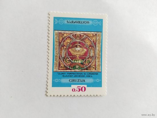 Грузия 1994 н/печ