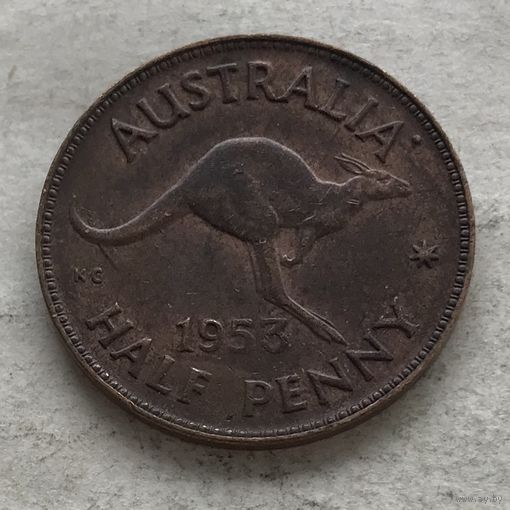 Австралия пол-пенни 1953 Елизавета II - первый год чекана!