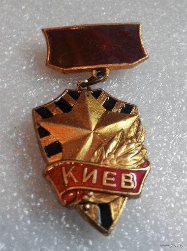 Значок. Киев #0361