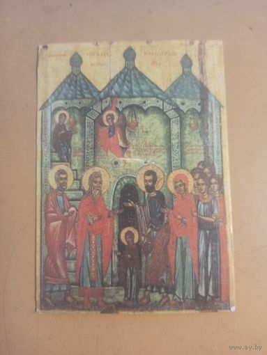 Календарь Икона 1991