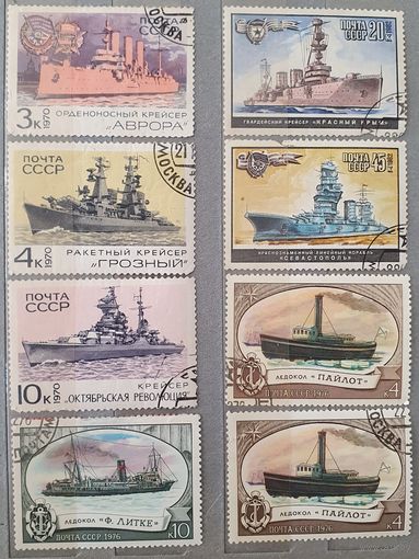 Марки история флота 1970 1976 1982 СССР
