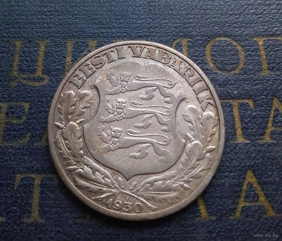2 кроны 1930 Эстония #103-A01