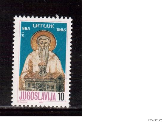 Югославия-1985 (Мих.2100-2102) , ** , Религия