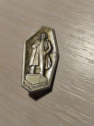 Значек Красноярск