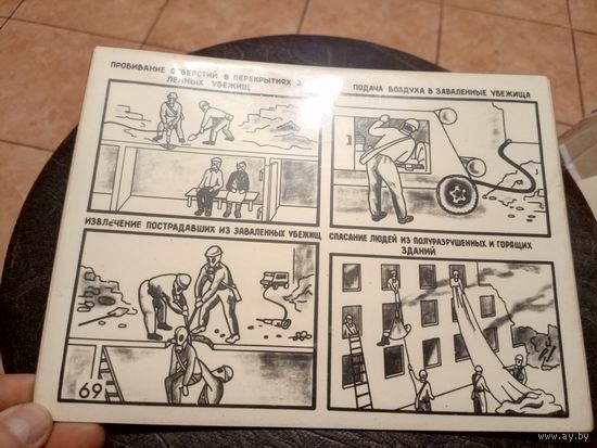 Плакат СССР\5