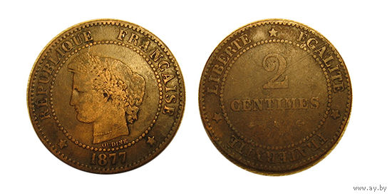 2 сантима 1877 Франция отличные