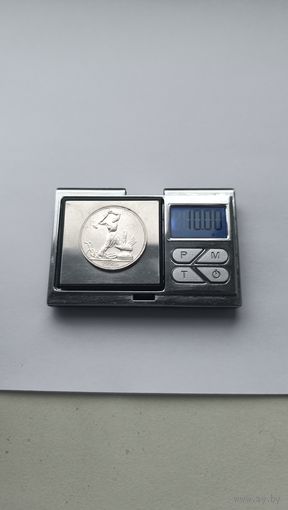 50 копеек 1925 года. ПЛ. Серебро 900. Монета не чищена. 4448