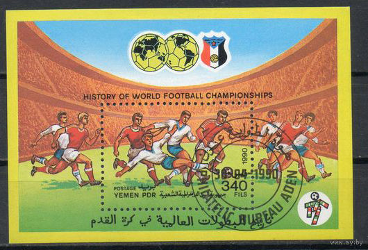 История Чемпионатов мира по футболу Йемен 1990 год 1 блок