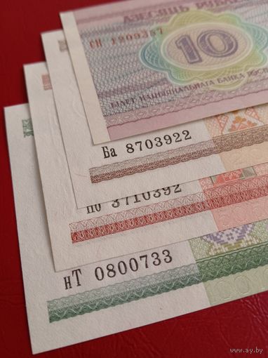 Комплект 2000: 10+20+50+100 руб. aUNC