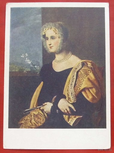 Портрет Е.С. Авдулиной. Чистая. 1962 года. 1252.
