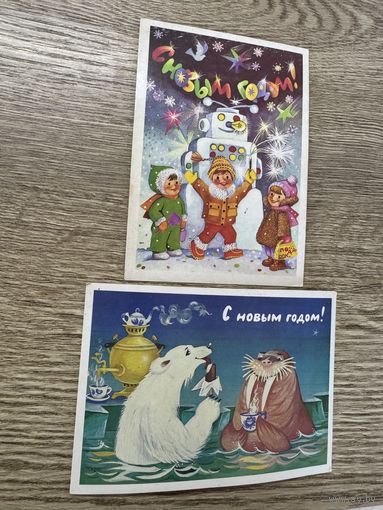 С новым годом.грудинина.цена за две.