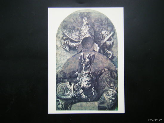 Открытка 1980 г. из СССР.