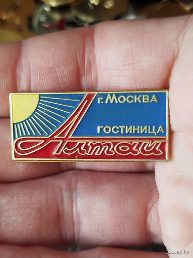 Гостиница алтай
