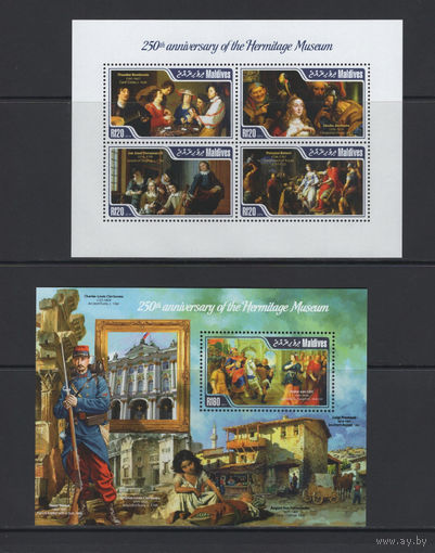 Мальдивы 2014** Искусство Живопись Картины Художники Эрмитаж