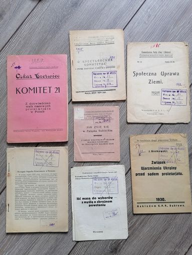 Агитационные брошюры