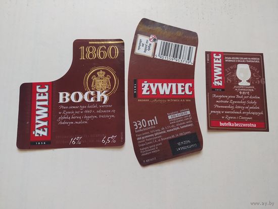 Пивная этикетка Польша