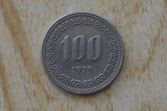 Южная Корея 100 вон 1979
