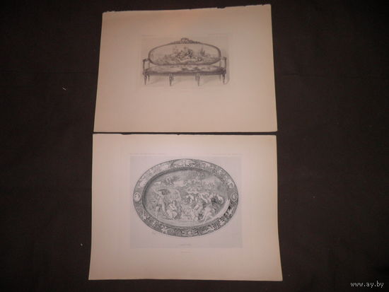 Хромолитографии из издания История декоративного искусства XVI века Издано Анри Лоренсом,Париж, 1892г.3 шт.(Лот 05)