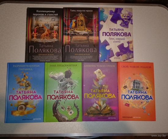 Татьяна Полякова