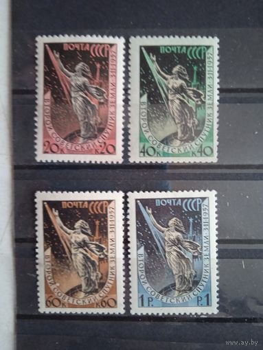Марки ссср 1957