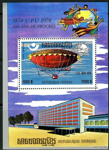 1975 Камбоджа 440/B105 100 лет ВПС - Дирижабль