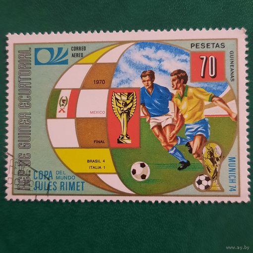 Экваториальная Гвинея 1974. Футбол. Олимпиада Мюнхен-74. Марка из серии
