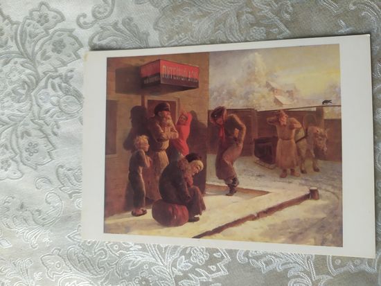 Открытка "Живопись"