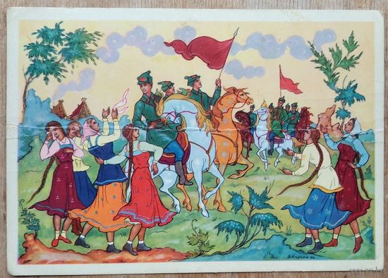Куркин А. " Полюшко-поле ". 1966 г. Чистая.