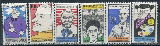 ЧЕХОСЛОВАКИЯ (ЧССР) 1969 1878-1883 ЮНЕСКО МАЯКОВСКИЙ деятели культуры в карикатуре **