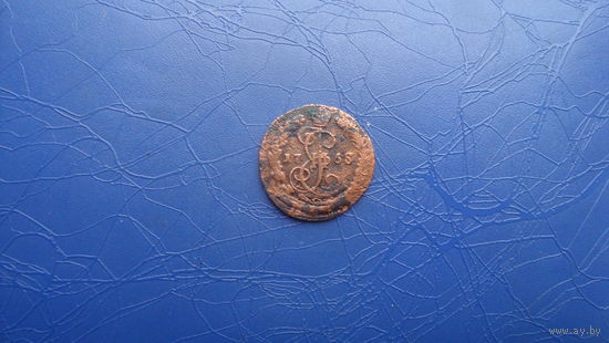 Денга 1768 ем                                        (719)