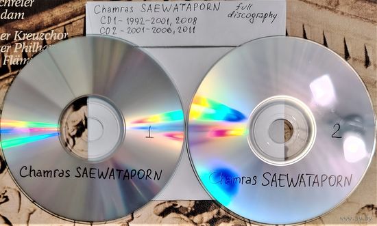 CD MP3 полная дискография Chamras SAEWATAPORN (New age) - 2 CD