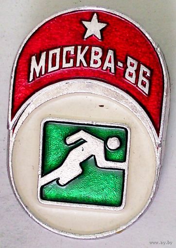 РАСПРОДАЖА!!! - ЗНАЧОК "ИГРЫ ДОБРОЙ ВОЛИ - 1986"