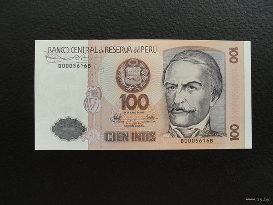 Продажа коллекции с 1 рубля! Банкноты всего мира.