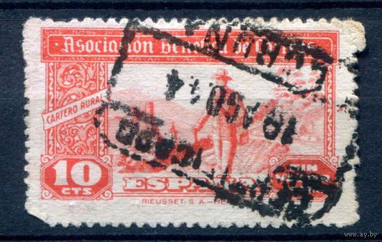 Испания (Вторая Республика) - 1944г. - благотворительные марки, 10 с - 1 марка - гашёная. #1-Sp-7-A-2